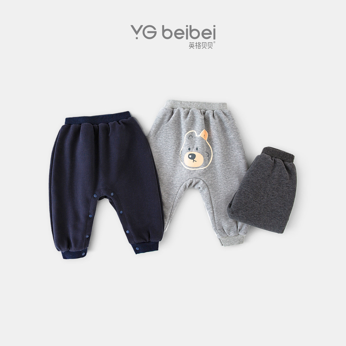 英格贝贝婴儿裤子按扣可开裆屁屁裤秋冬卫裤男童哈伦裤宝宝大PP裤,淘宝优惠券,粉丝福利购,淘宝优惠卷