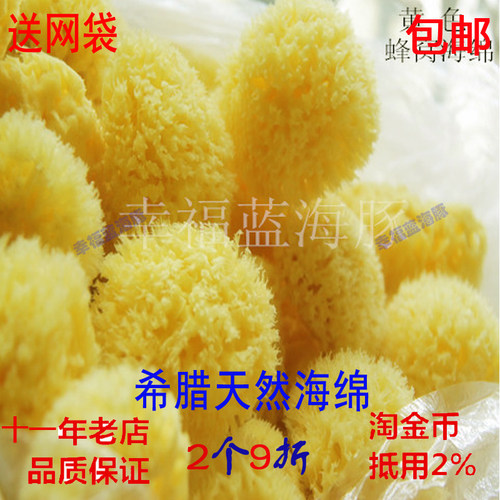 希腊地中海天然海绵婴儿宝宝洗澡巾儿童搓澡巾沐浴棉浴擦柔软亲肤 - 图1