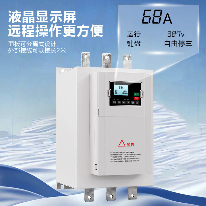 台达电机在线软启动器柜22/30/37/45/55/75/90/115/132/160/200KW,淘宝优惠券,粉丝福利购,淘宝优惠卷