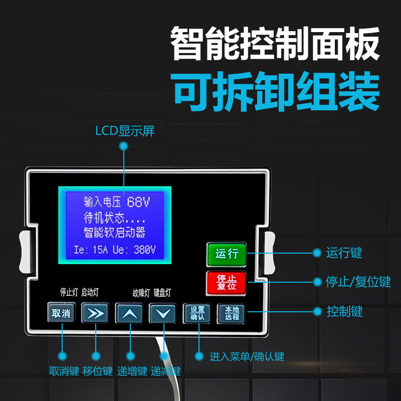 台达电机在线软启动器柜22/30/37/45/55/75/90/115/132/160/200KW,淘宝优惠券,粉丝福利购,淘宝优惠卷
