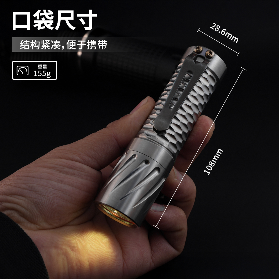 迈尔讯DF01-18650钛合金4000流明手电筒强光户外露营 SST20 5000K - 图1
