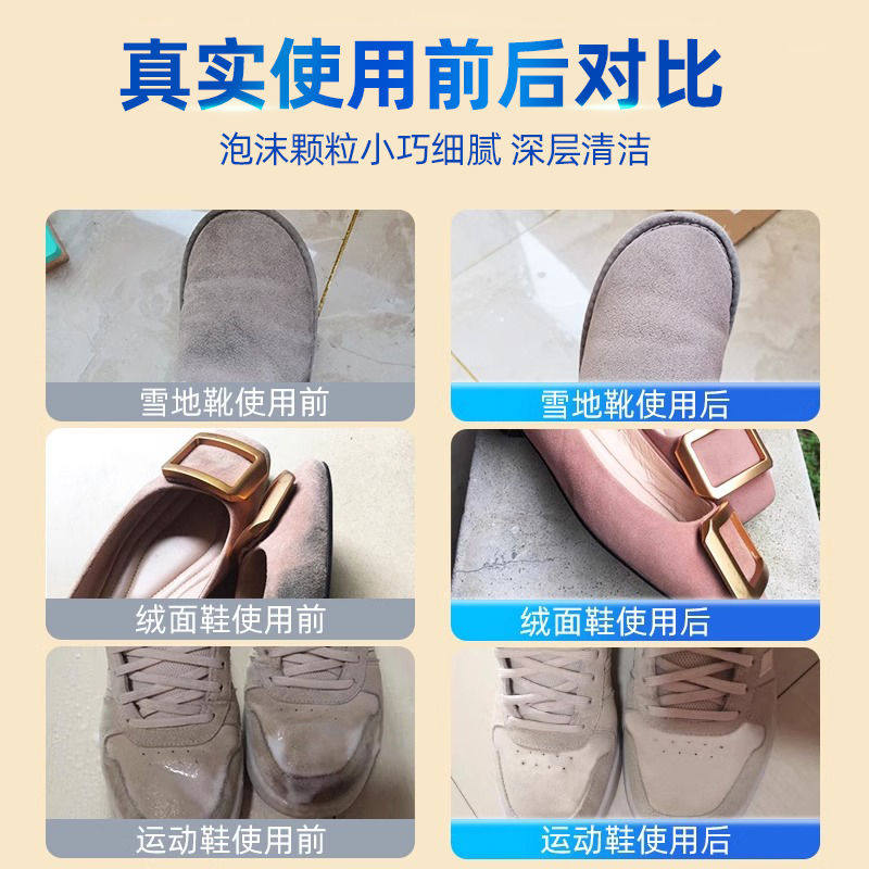 翻毛皮干洗剂清洁去黄干洗绒面鞋麂皮鞋雪地靴泡沫免水洗麂皮擦鞋,淘宝优惠券,粉丝福利购,淘宝优惠卷
