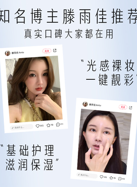 韩国Clio亮肤素颜霜颜霜保湿