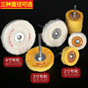 Polishing wheel black blue cloth wheel mirror stainless steel jade