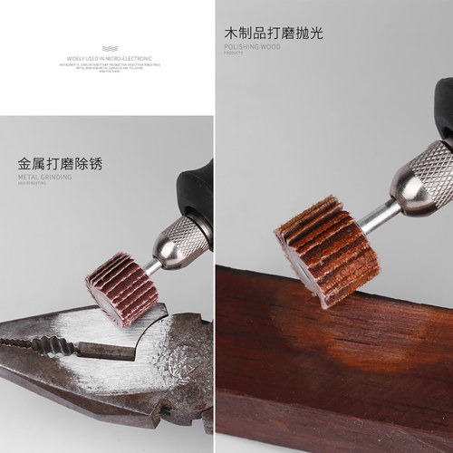 活柄百叶轮磨头砂纸纱布打磨头木工打磨抛光轮百页砂轮电磨头3mm - 图2