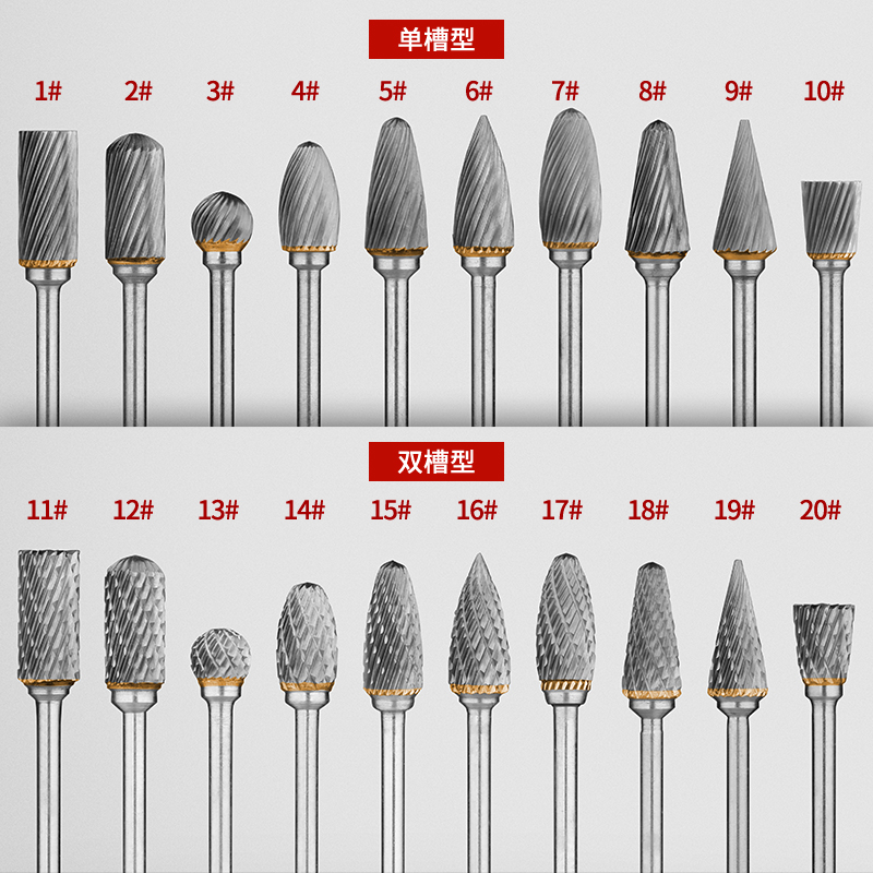 硬质合金铣刀金属雕刻打磨头电磨铣刀木工钨钢旋转锉刀2.35*6mm