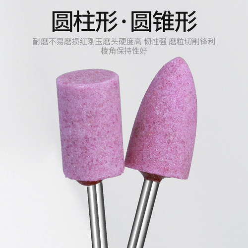 电动打磨头砂轮电磨头电钻工具砂轮小磨头火石仔红刚玉磨头3mm柄 - 图0