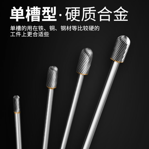 加长旋转锉金属雕刻电动打磨头钨钢铣刀磨头C型硬质合金旋转锉刀 - 图2