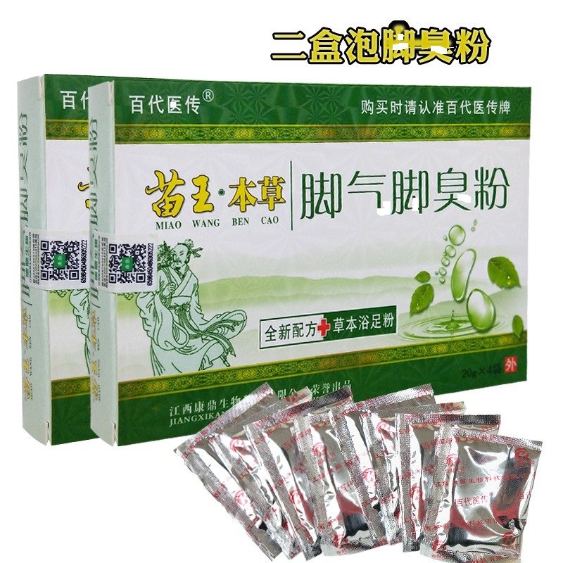  恩润堂家居皮肤消毒护理（消）