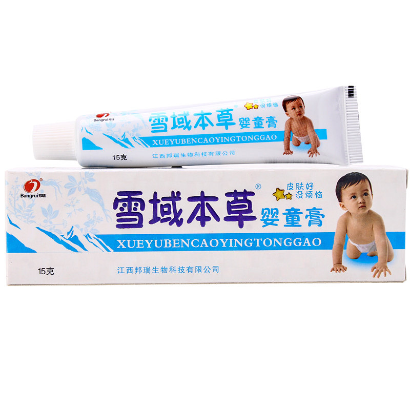  恩润堂家居皮肤消毒护理（消）