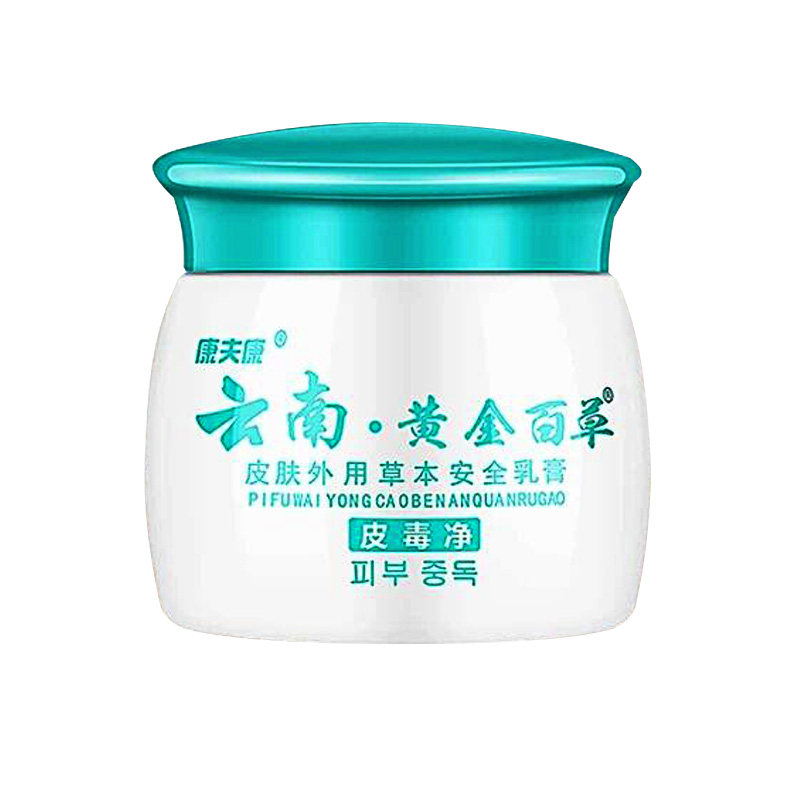  恩润堂家居皮肤消毒护理（消）