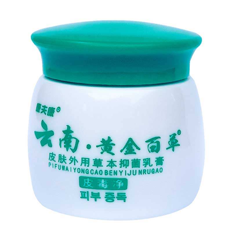  恩润堂家居皮肤消毒护理（消）