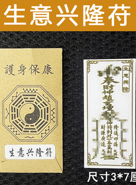 提升桃花运狐-仙手机贴纸