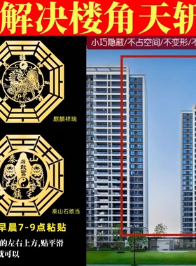 窗户对尖角化解阳台大门