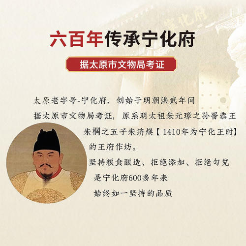 宁化府老陈醋名醋2400ml壶山西特产凉拌酿造食醋调味品家用批发 - 图3