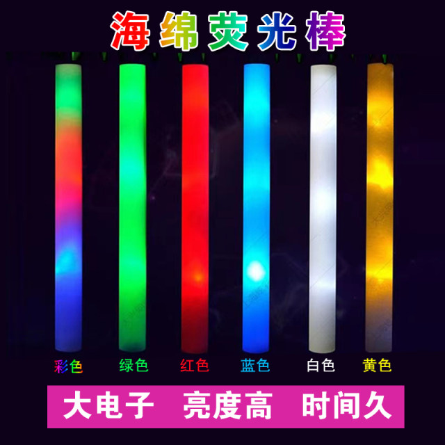 ໂຮງງານຂາຍໂດຍກົງ sponge fluorescent stick fluorescent stick foam stick