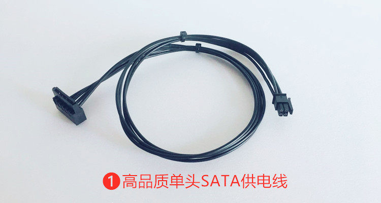 联想台式硬盘线电源线小4pin转sata电源线4p转串口ssd硬盘供电线 雅光线材cable 可订制 淘优券