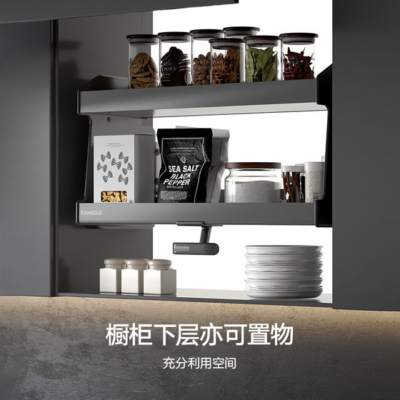 Lift-type double-layer cabinet basket HIGOLD/HIGOLD