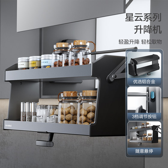 Lift-type double-layer cabinet basket HIGOLD/HIGOLD