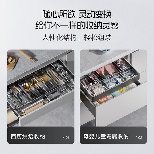 悍高厨房橱柜工具拉篮单层抽屉式开门式兼容铝合金阻尼收纳置物架 - 图2