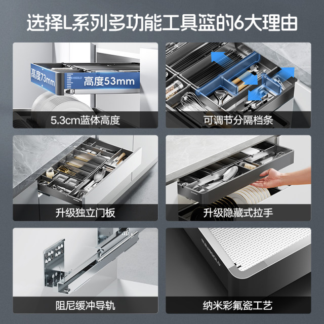 Kenggao kitchen cabinet tool pull basket single-layer drawer door type compatible aluminum alloy damping storage rack