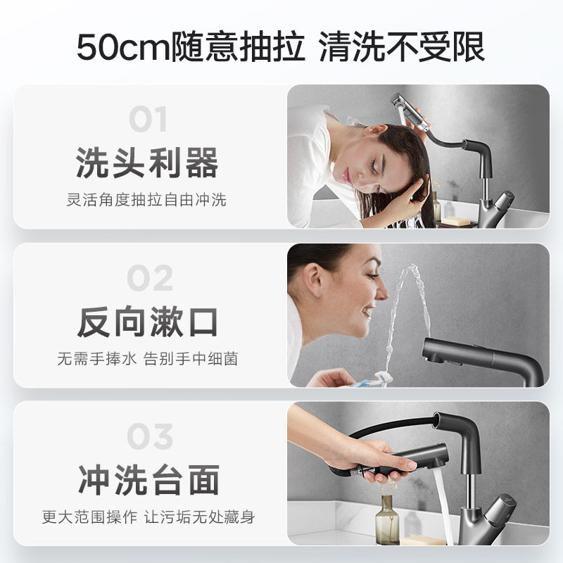 悍高浴室面盆龙头冷热龙头洗脸盆升降抽拉水龙头卫生间台盆龙头,淘宝优惠券,粉丝福利购,淘宝优惠卷