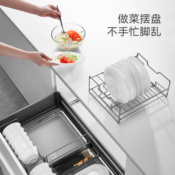 Higold aluminum alloy drawer-type double-layer dish basket