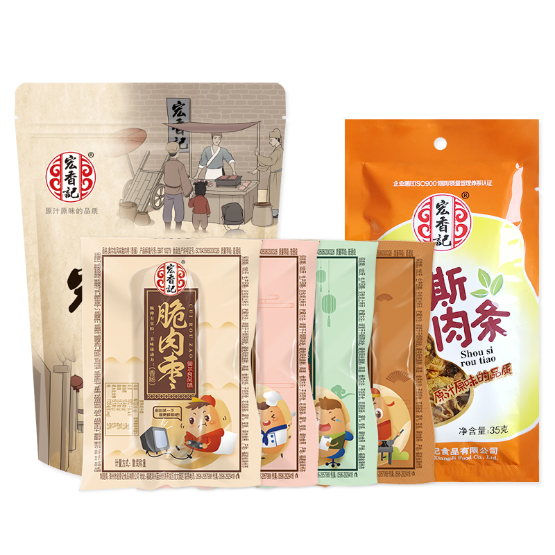 宏香记旗舰店宏香记200g脆肉枣35g手撕肉条即食香肠小吃迷你肉肠办公室零食0