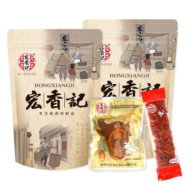 宏香记旗舰店宏香记牛肉豆脯200g枕式长条猪肉干200g肉脯休闲零食福建小吃1