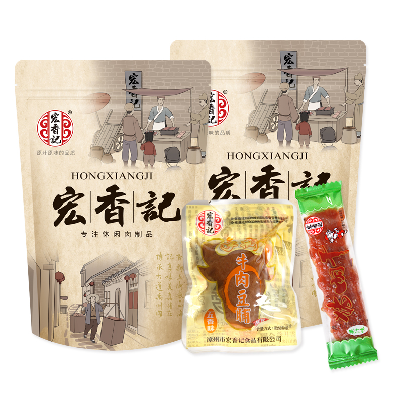 宏香记旗舰店宏香记牛肉豆脯200g枕式长条猪肉干200g肉脯休闲零食福建小吃0
