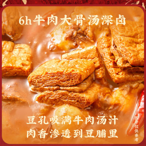 【第二件0元】宏香记牛肉豆脯五香味咸蛋黄豆脯手撕素肉小零食 - 图2