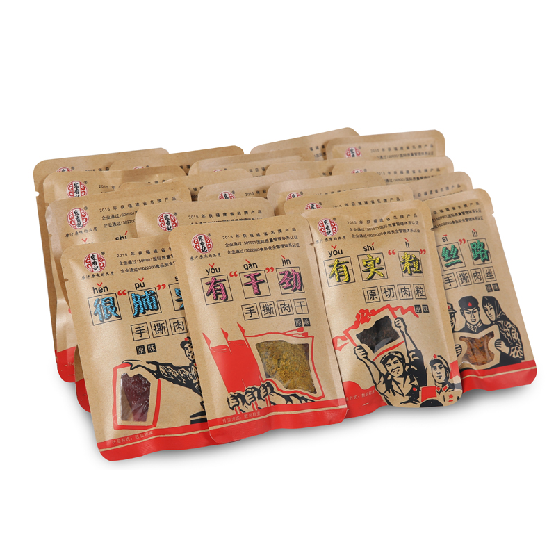 宏香记旗舰店宏香记猪肉干260g 猪肉脯 猪肉粒 猪肉丝 伴手礼零食小吃0