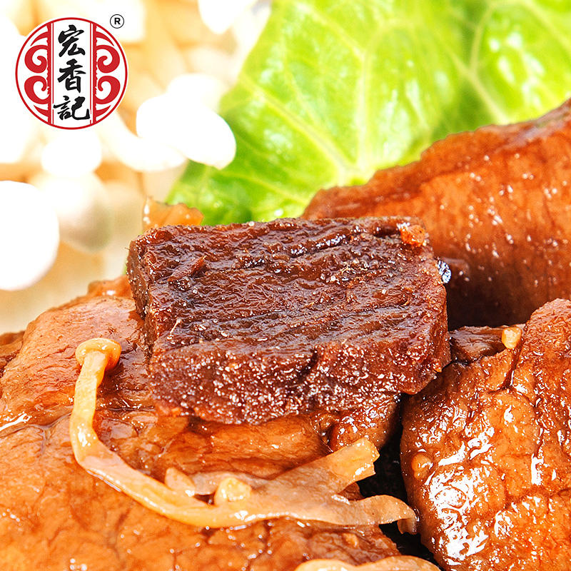 宏香记旗舰店宏香记手撕牛肉豆脯250g豆腐干豆干小包装休闲零食3