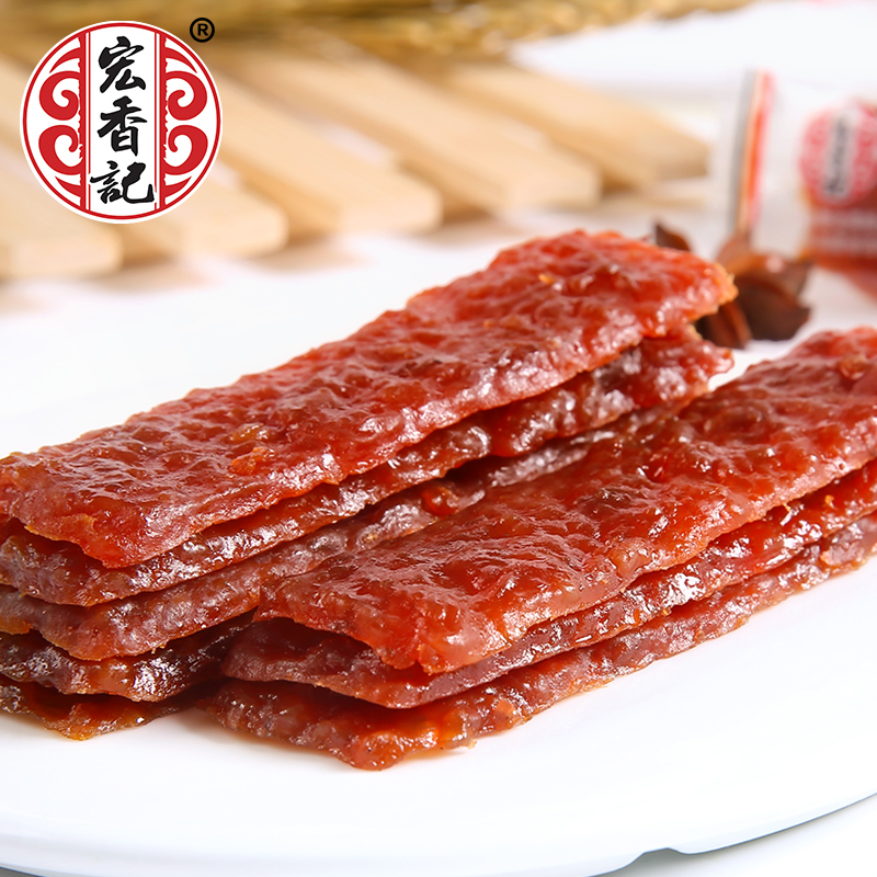 宏香记旗舰店宏香记XO酱猪肉干130g猪肉脯独立包装 休闲熟食肉类小吃2