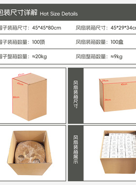 太阳能降温防晒钓鱼帽