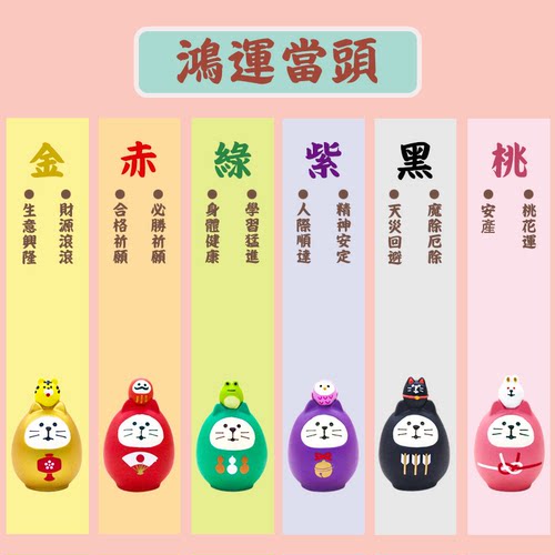 日式猫ZAKKA达摩公仔猫桌面装饰摆件 - 图0