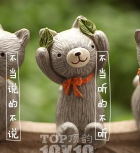 zakka杂货三不娃娃仰望守望如果