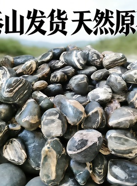 天然泰山石摆件镇宅靠山鱼缸花盆