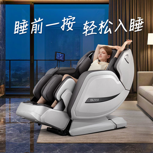 欧利华8808Pro按摩椅智能双机芯家用太空舱全身睡眠舱CE认证 - 图3