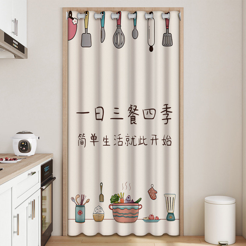 厨房门帘隔断帘挡油烟隔味饭店餐饮后厨专用遮挡帘家用免打孔布帘,淘宝优惠券,粉丝福利购,淘宝优惠卷