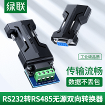 Green Union 232 Turns 485 Converter Industrial Grade rs232 Turn rs485 Serial Port Protocol Communication Module Isolation And Mutual Transfer