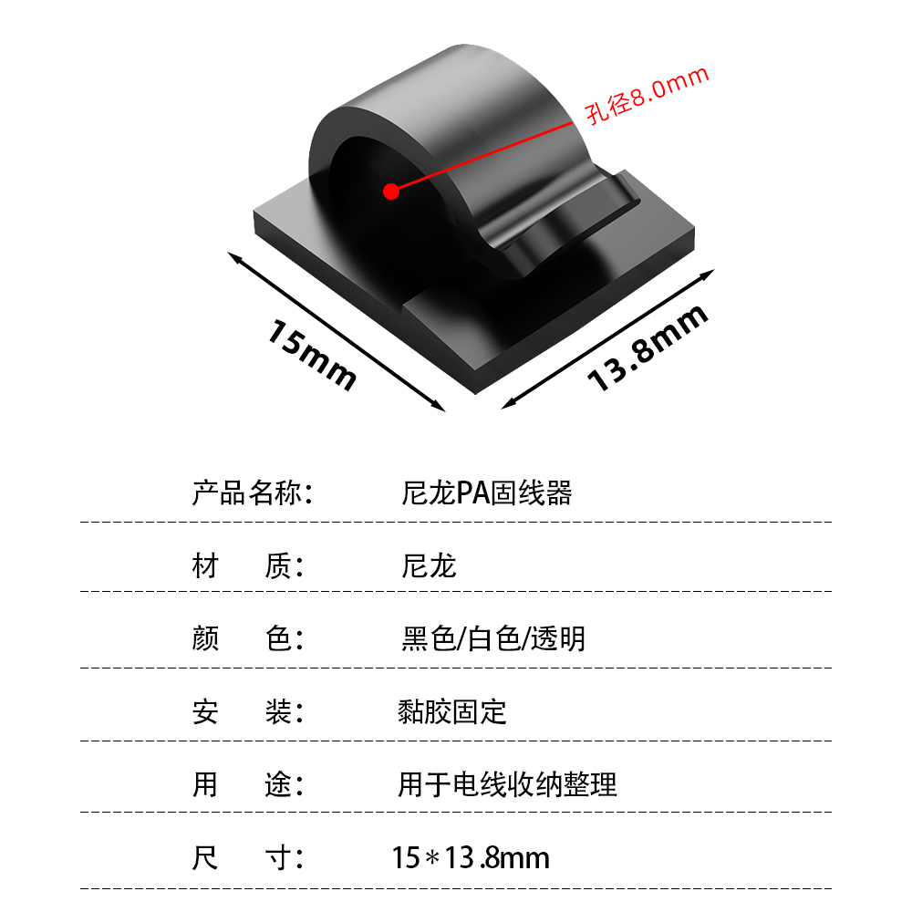 汽车用走线卡排线 车载行车记录仪电线布线卡扣 固定线理线器夹扣 - 图2