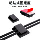 Self-adhesive, punch-free storage flat fiber cable buckle