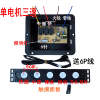 Range hood mainboard switch touch button control panel computer board accessories repair board universal