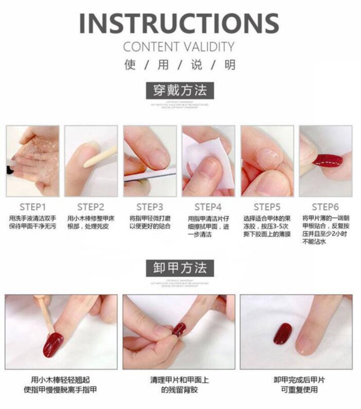 纯欲风穿戴甲果冻粉色nail玻璃纸链条方钻成品温柔辣妹假指甲贴片-图1