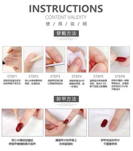 y2k欧美金属暗黑朋克长款亚文化假指甲贴甜酷辣妹小众穿戴美甲片 - 图1