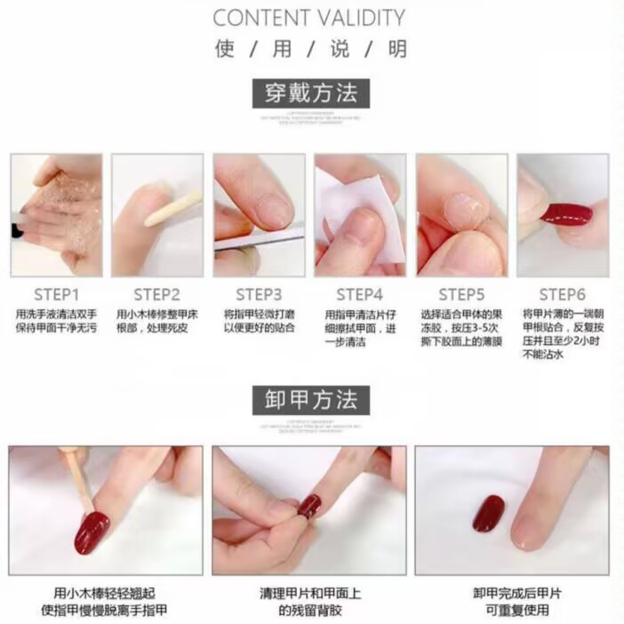 光疗银闪粉跳亮黑色穿戴美甲贴nail欧美甜酷简约风成品假脚指甲片