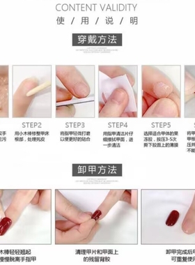 白色法式脚趾穿戴甲简约欧美风