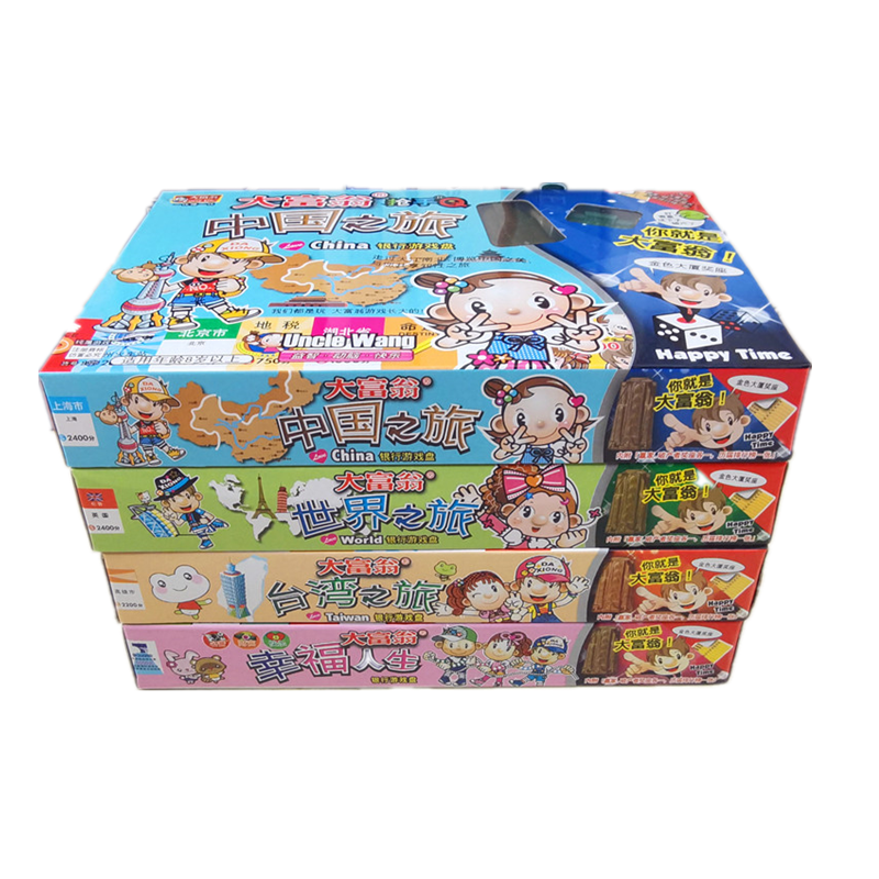 抢手Q版大富翁益智棋牌世界之旅超大号亲子儿童成人强手游戏棋,淘宝优惠券,粉丝福利购,淘宝优惠卷