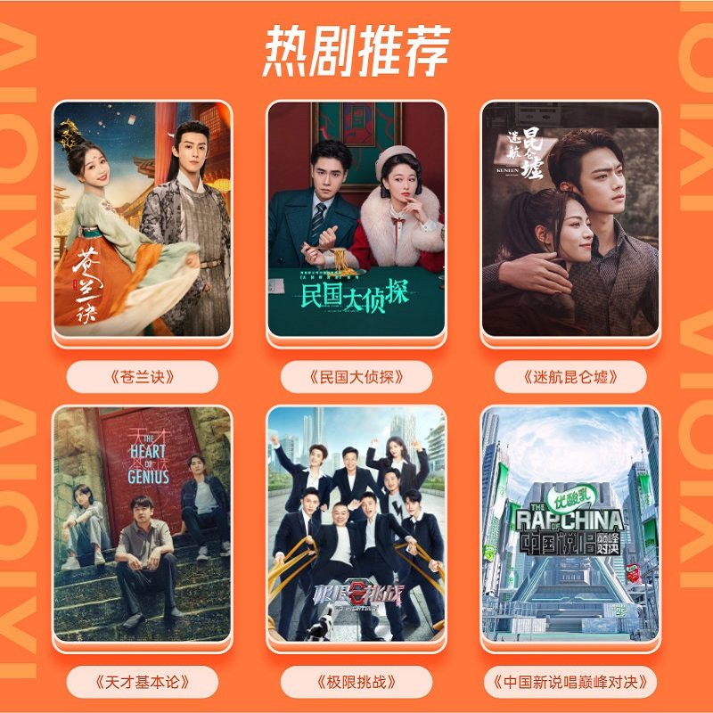 【送京东年卡】爱奇艺vip12个月黄金 爱奇艺影视会员